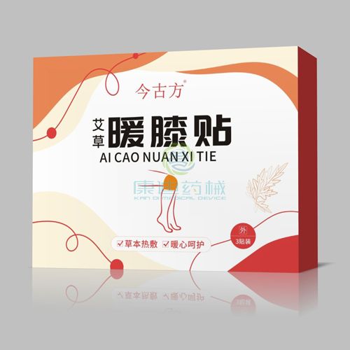 艾草暖膝贴